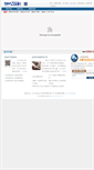 Mobile Screenshot of gotoid.com.cn
